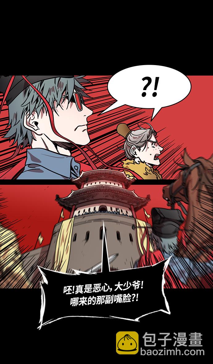 [第318话]官渡之战-袁谭 VS 袁尚23