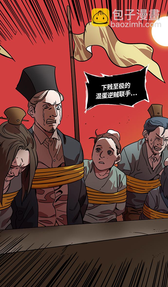 [第318话]官渡之战-袁谭 VS 袁尚25