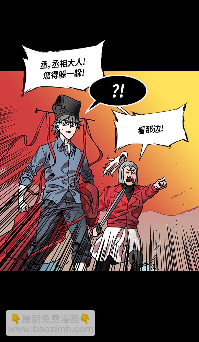 [第318话]官渡之战-袁谭 VS 袁尚28