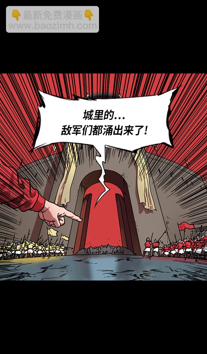 [第318话]官渡之战-袁谭 VS 袁尚29
