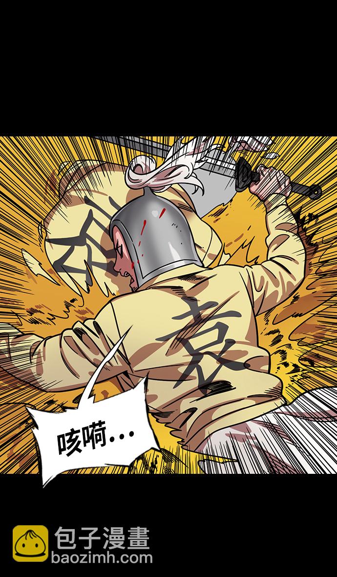 [第320话]官渡之战-袁绍坟前11