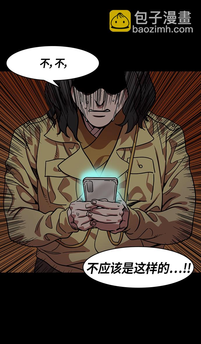 [第320话]官渡之战-袁绍坟前2