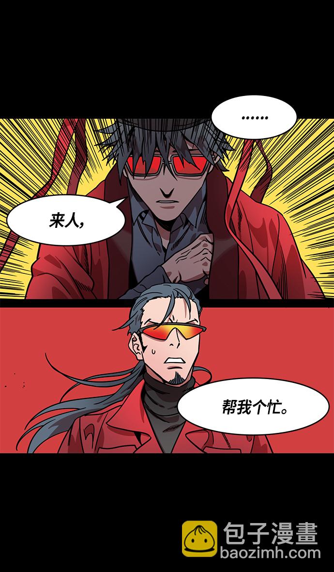 [第320话]官渡之战-袁绍坟前29