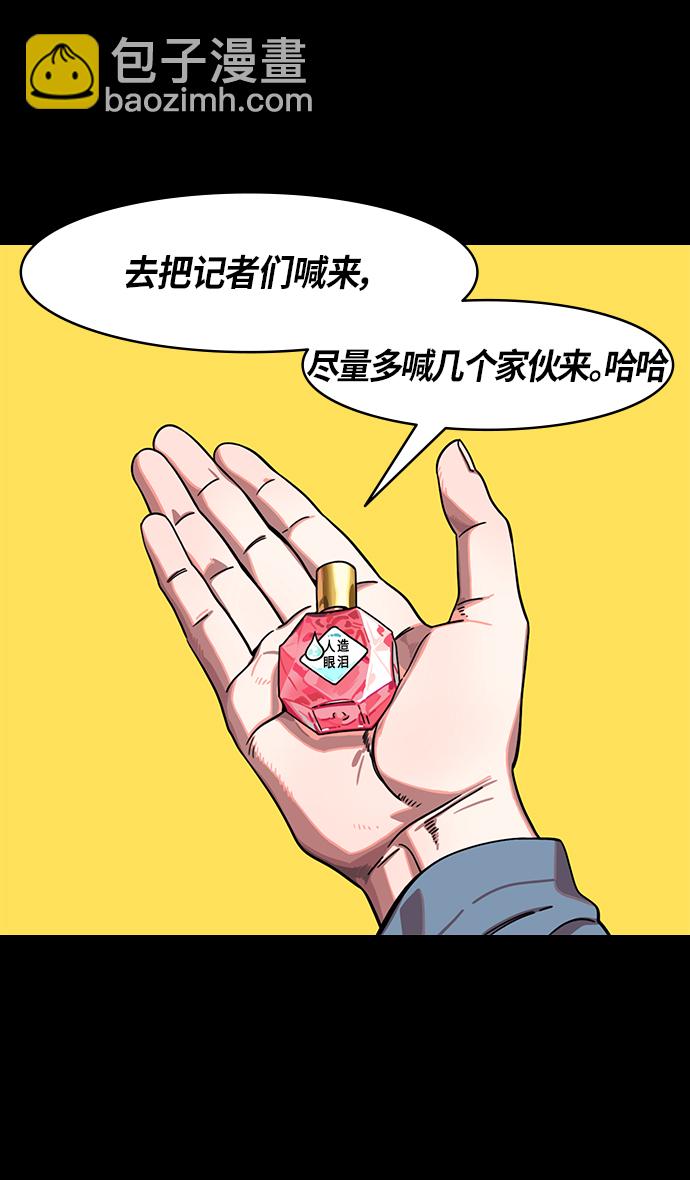 [第320话]官渡之战-袁绍坟前30