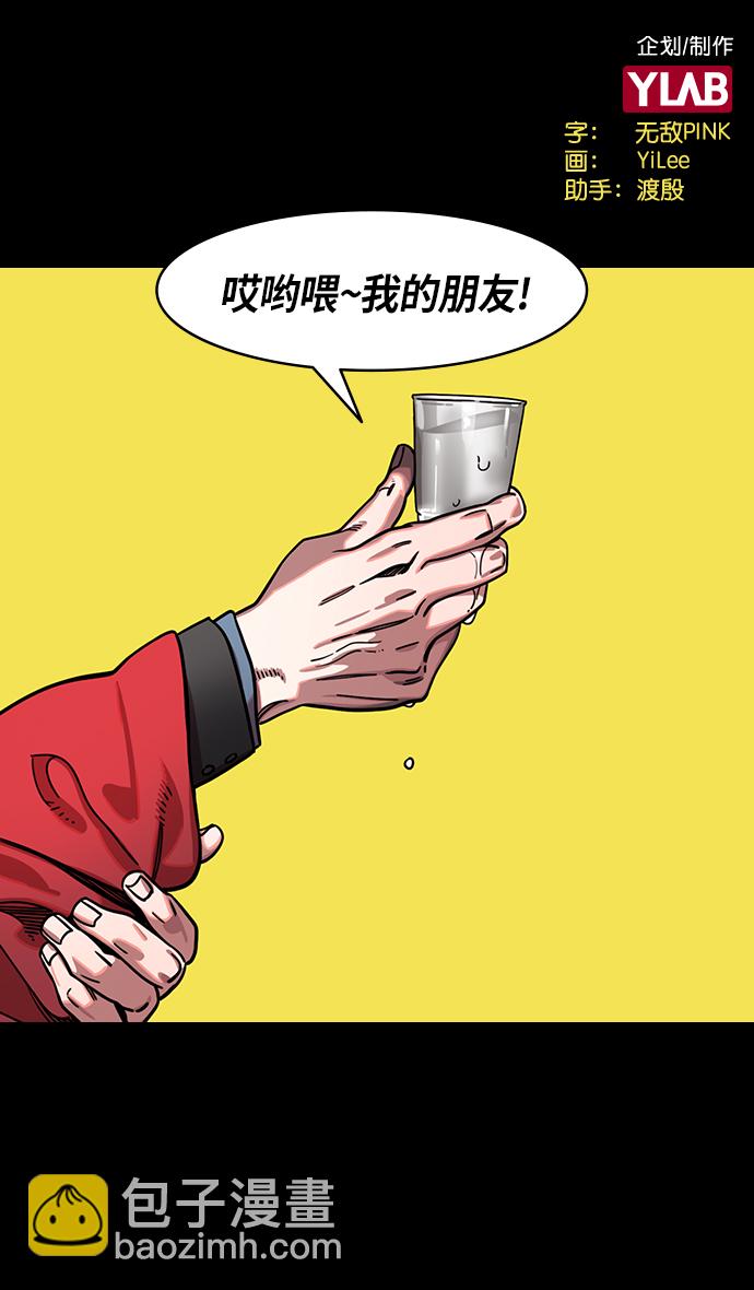 [第321话]官渡之战-曹操失声痛哭1