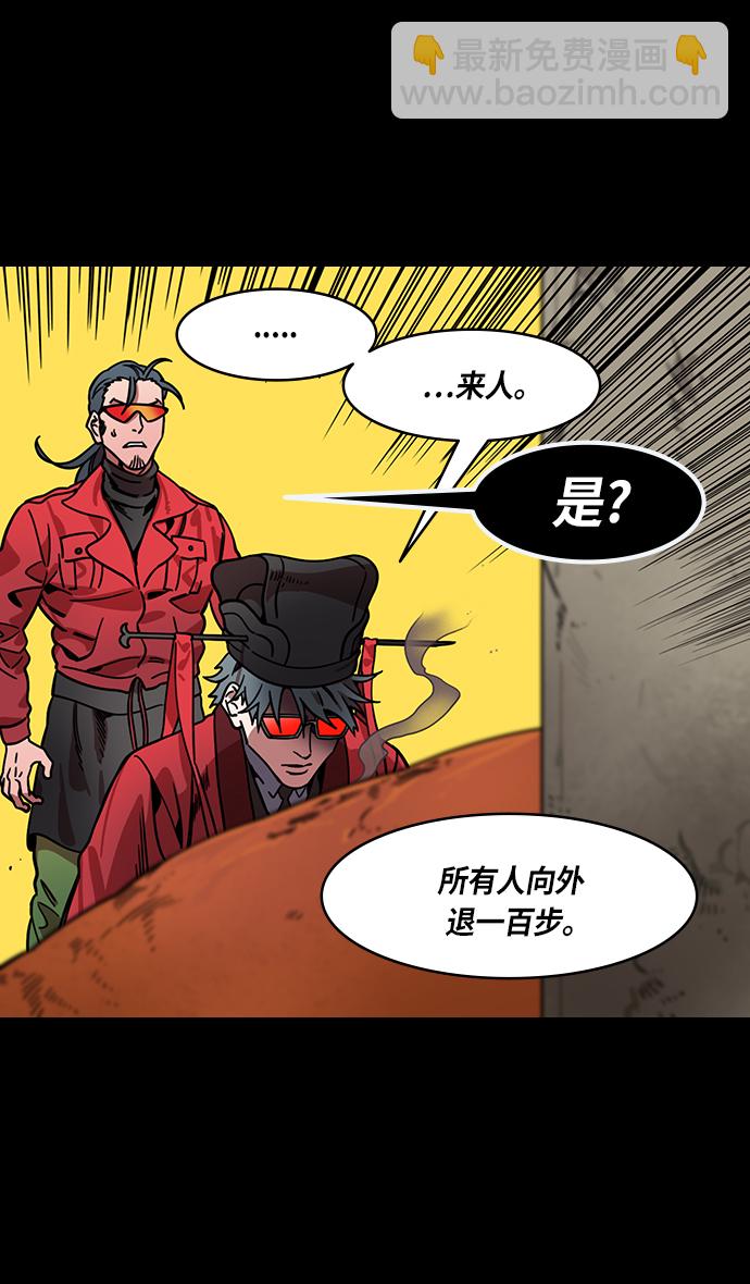 [第321话]官渡之战-曹操失声痛哭12