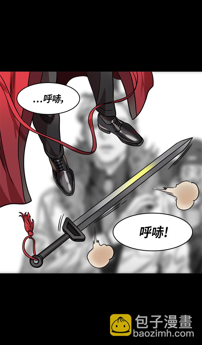 [第321话]官渡之战-曹操失声痛哭14