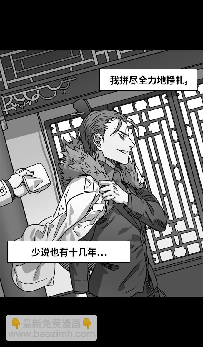 [第321话]官渡之战-曹操失声痛哭19