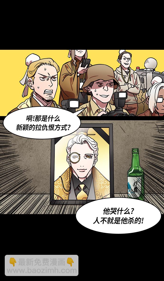 [第321话]官渡之战-曹操失声痛哭6