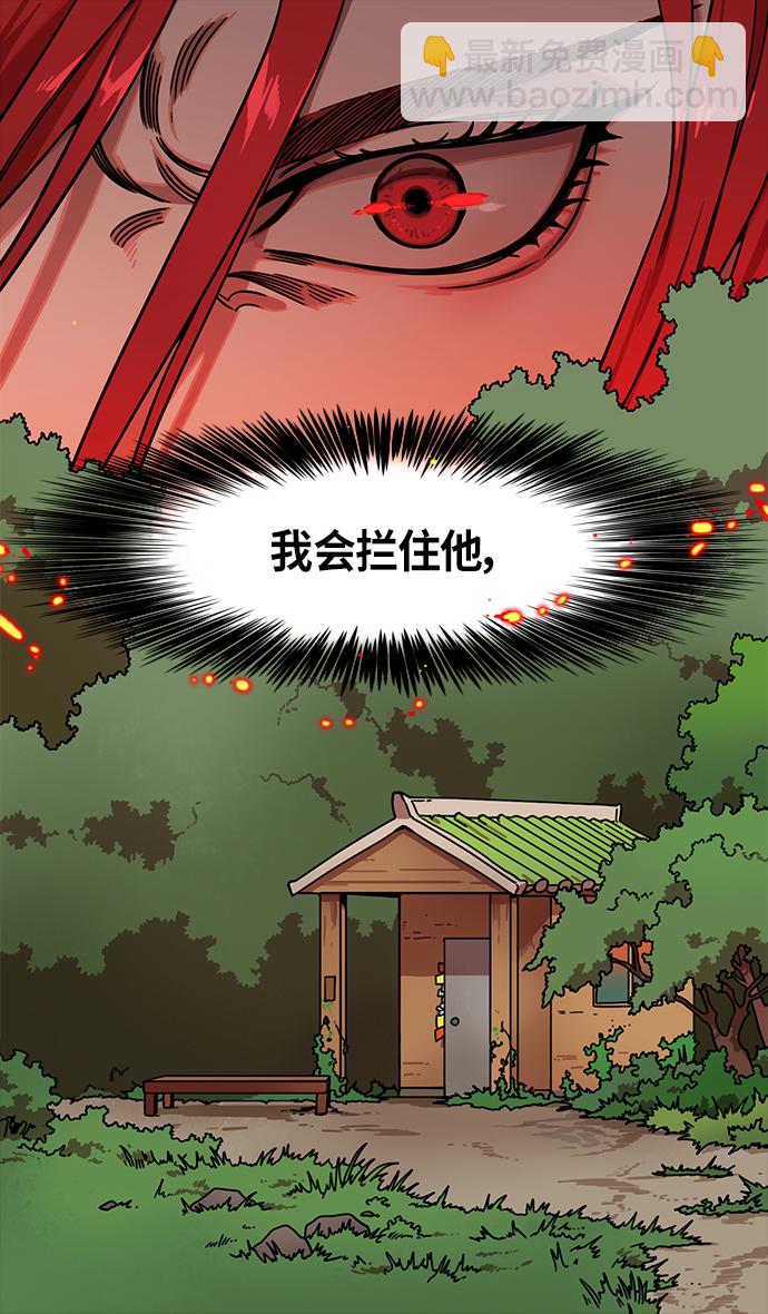 [第324话]官渡之战-战于赤壁29