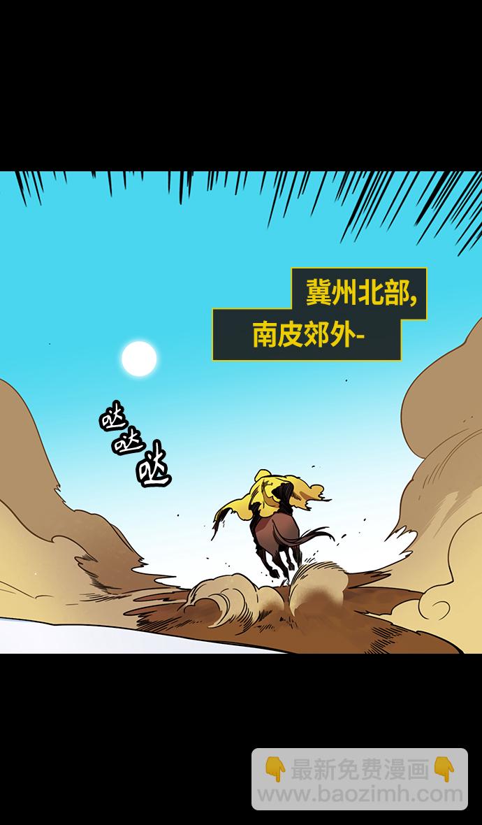 [第325话] 赤壁之战-郭嘉晕倒2