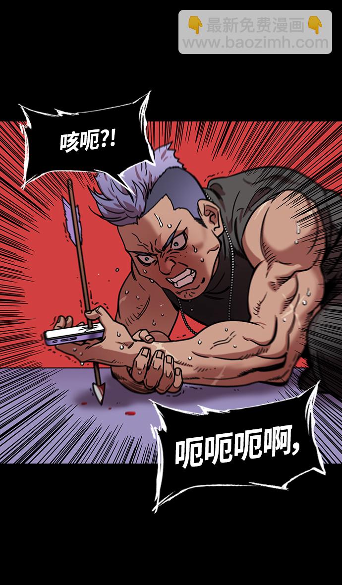 [第327话] 赤壁之战-您活腻了吗？28