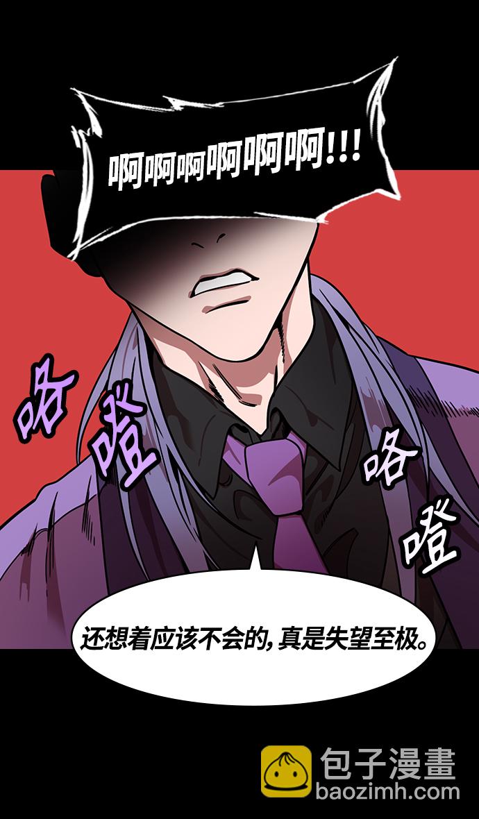 [第327话] 赤壁之战-您活腻了吗？29