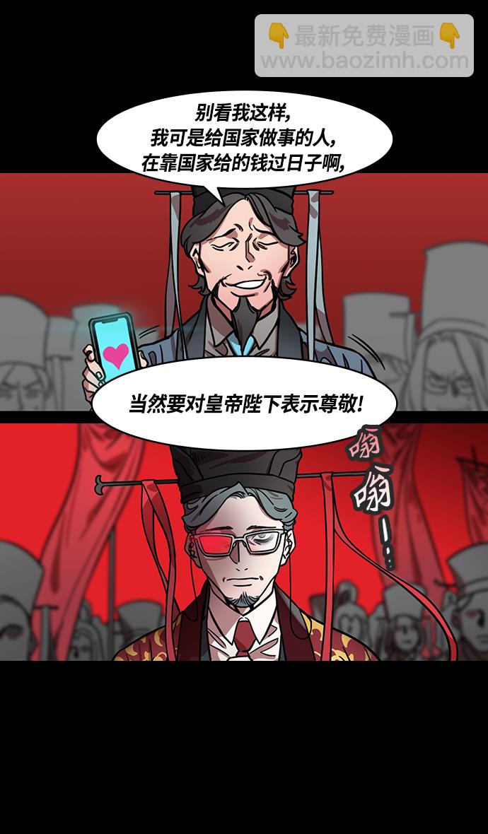 [第330话] 赤壁之战-丞相，曹操18