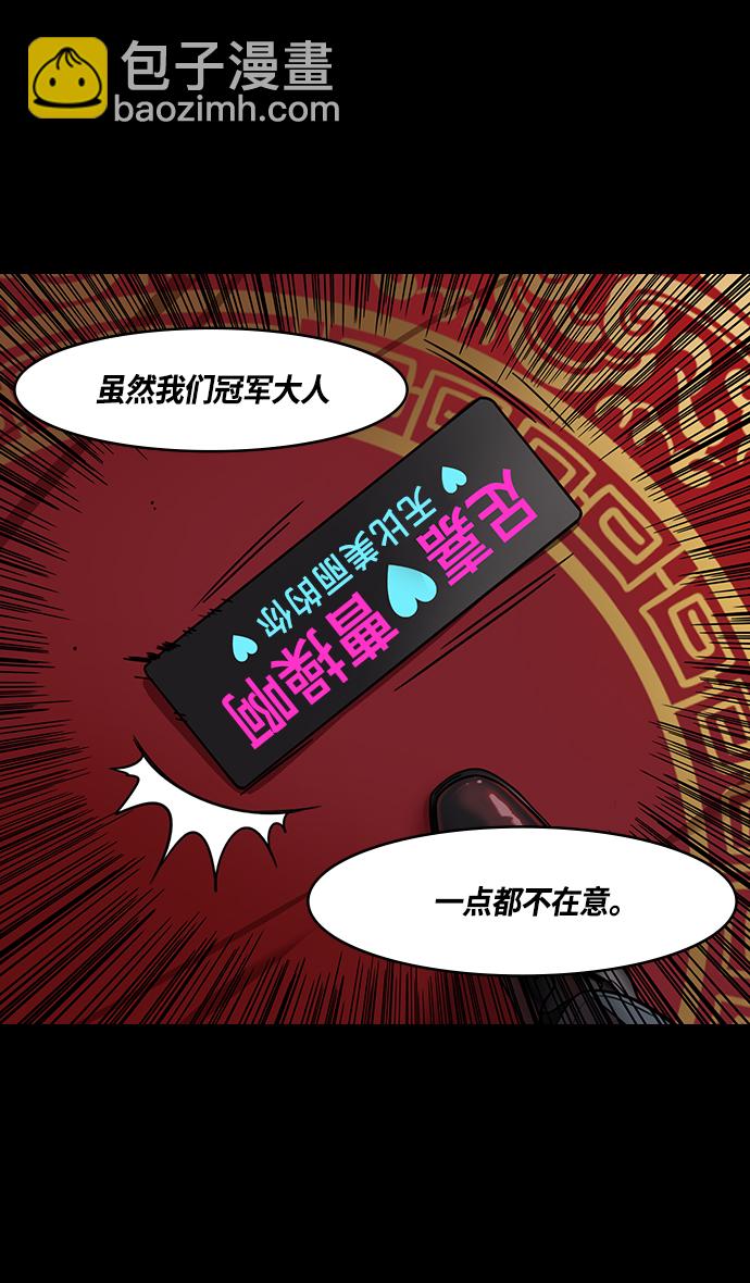 [第330话] 赤壁之战-丞相，曹操19
