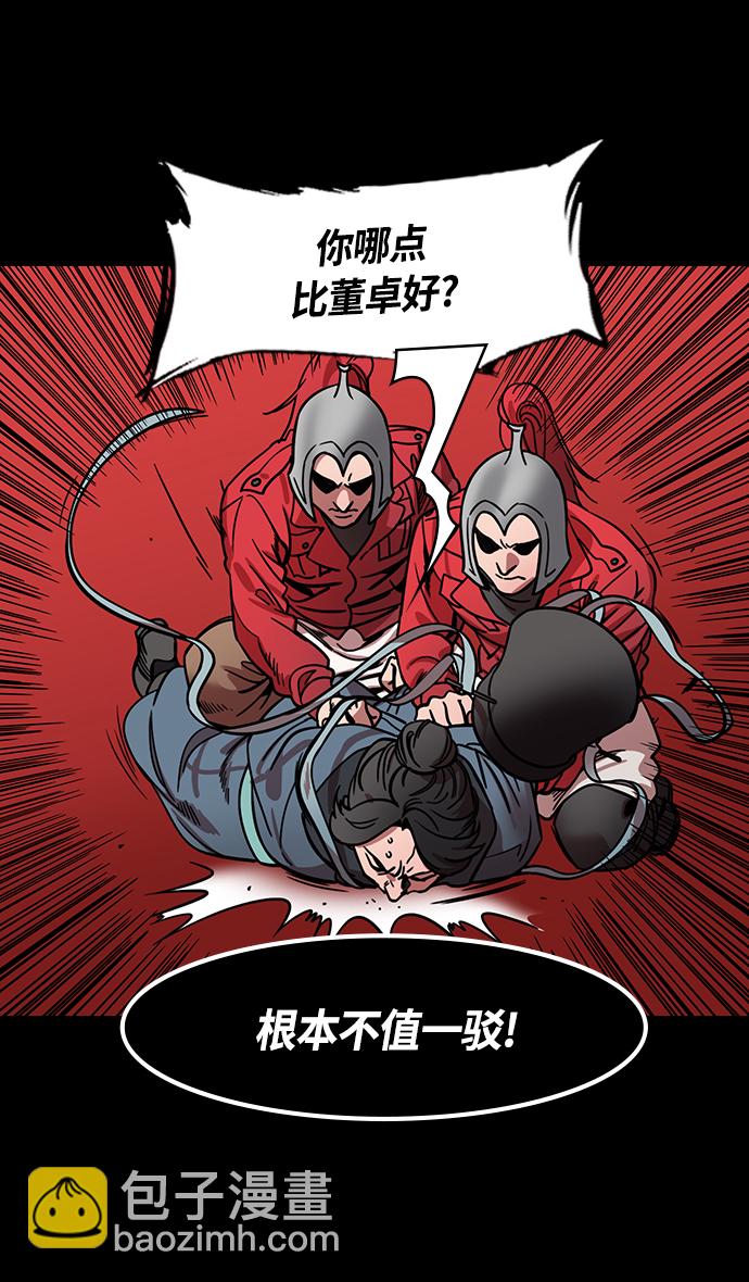 [第330话] 赤壁之战-丞相，曹操25