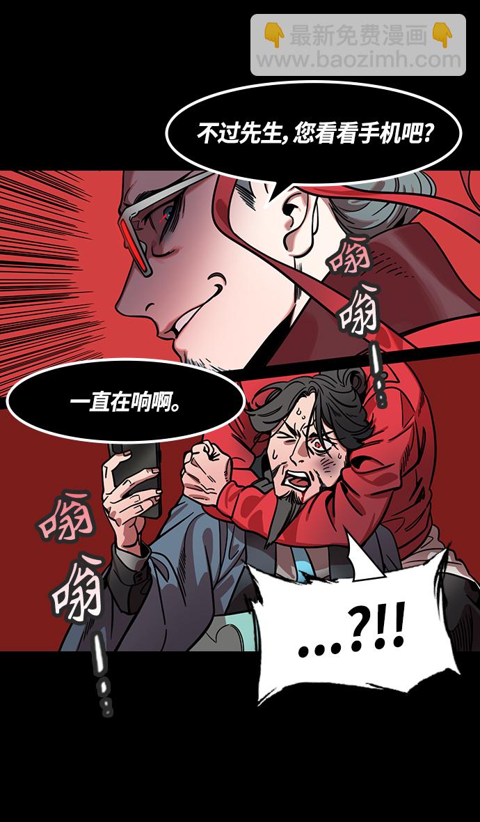 [第330话] 赤壁之战-丞相，曹操27