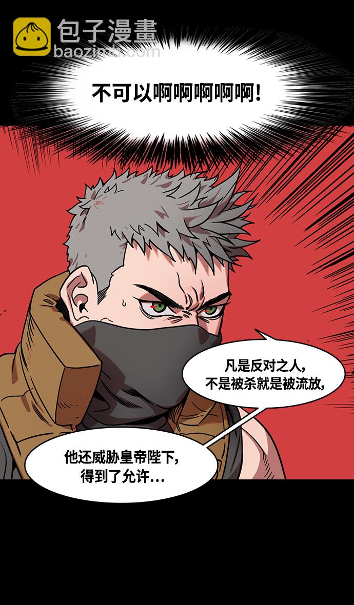 [第330话] 赤壁之战-丞相，曹操29