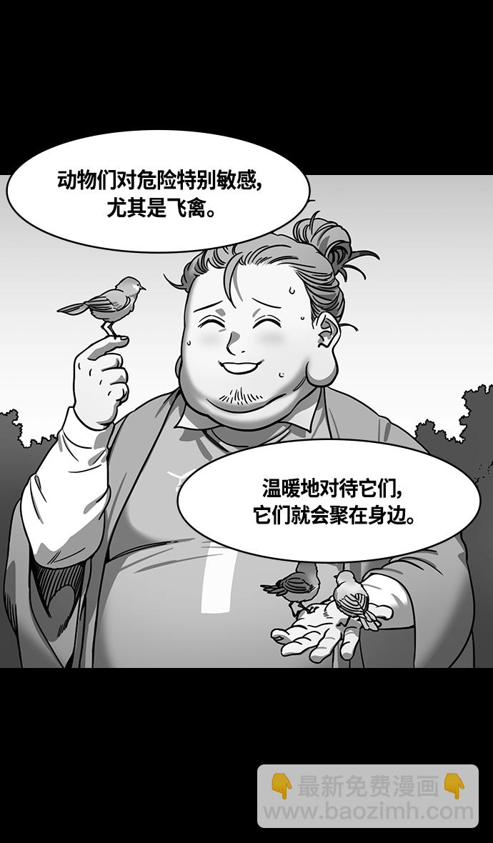 [第330话] 赤壁之战-丞相，曹操3