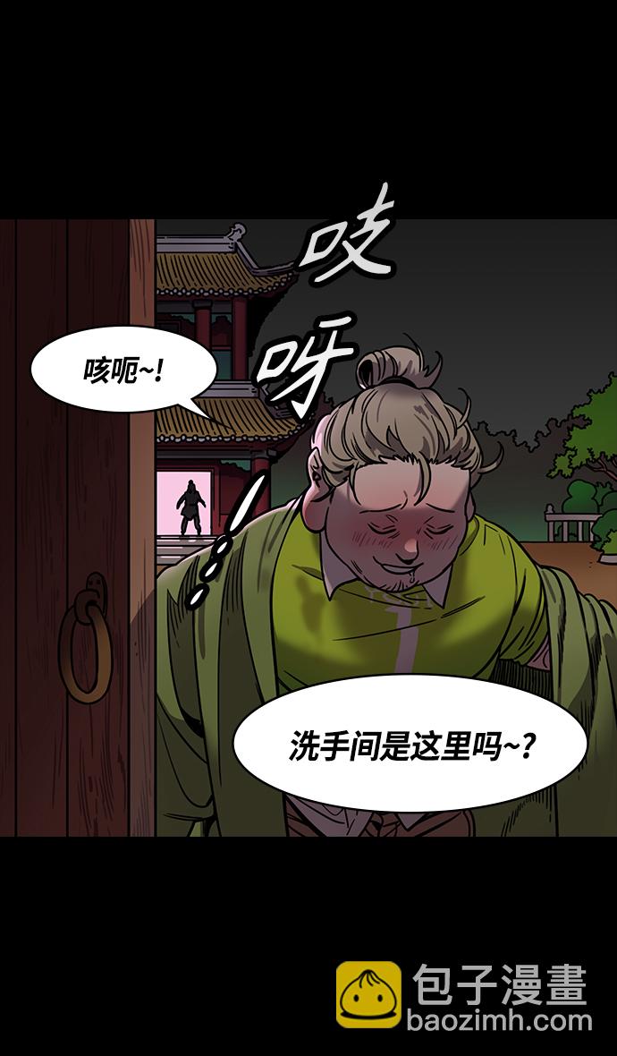 [第331话] 赤壁之战-落入陷阱的刘备30