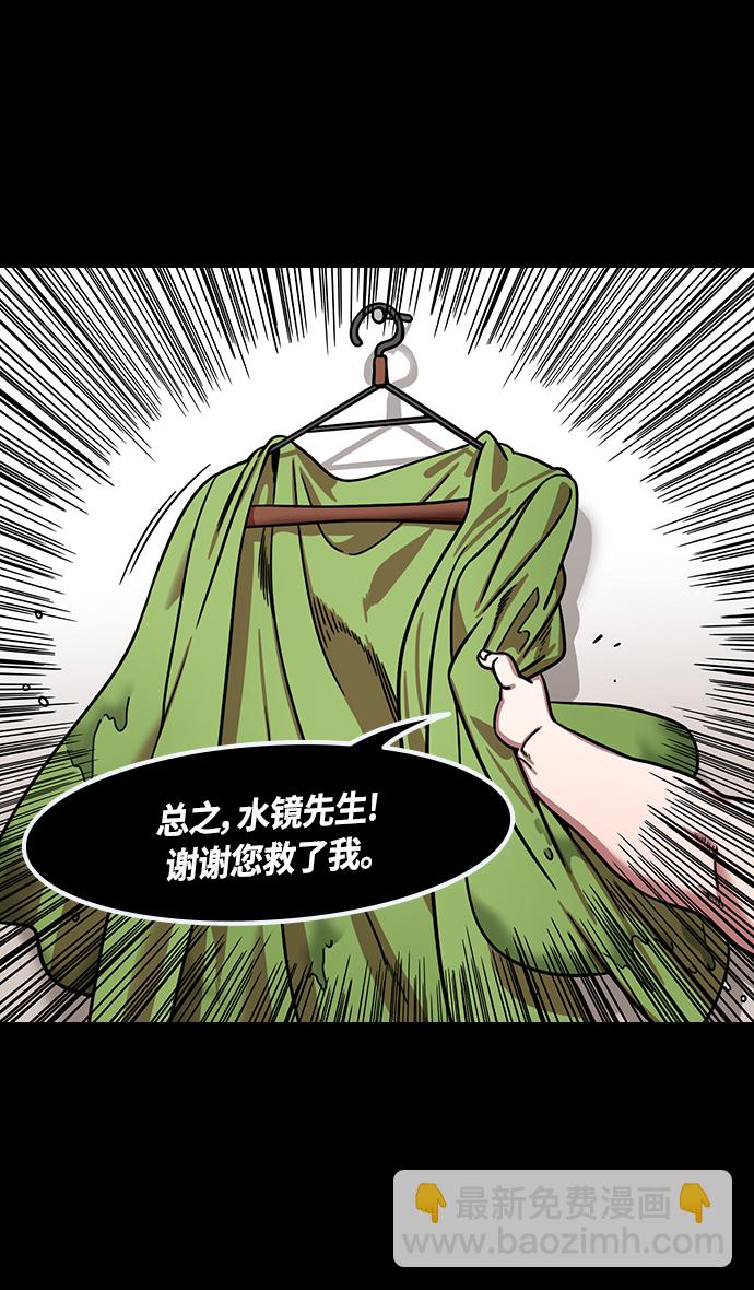 [第333话] 赤壁之战-凤雏卧龙10