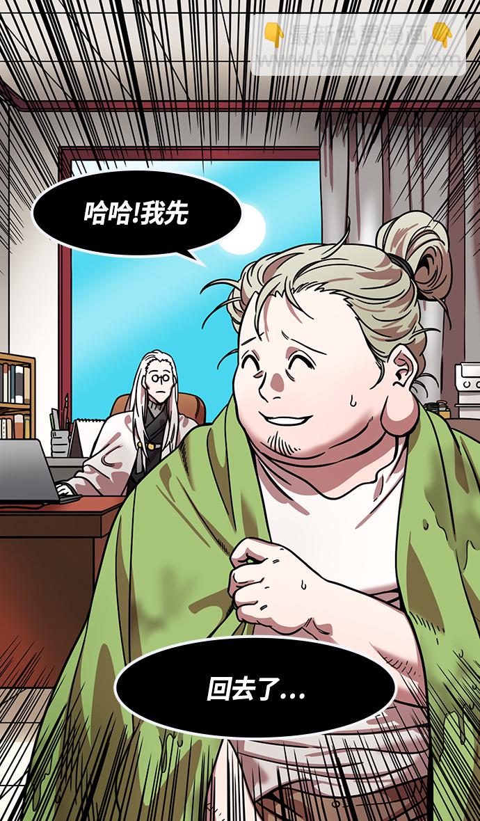 [第333话] 赤壁之战-凤雏卧龙11