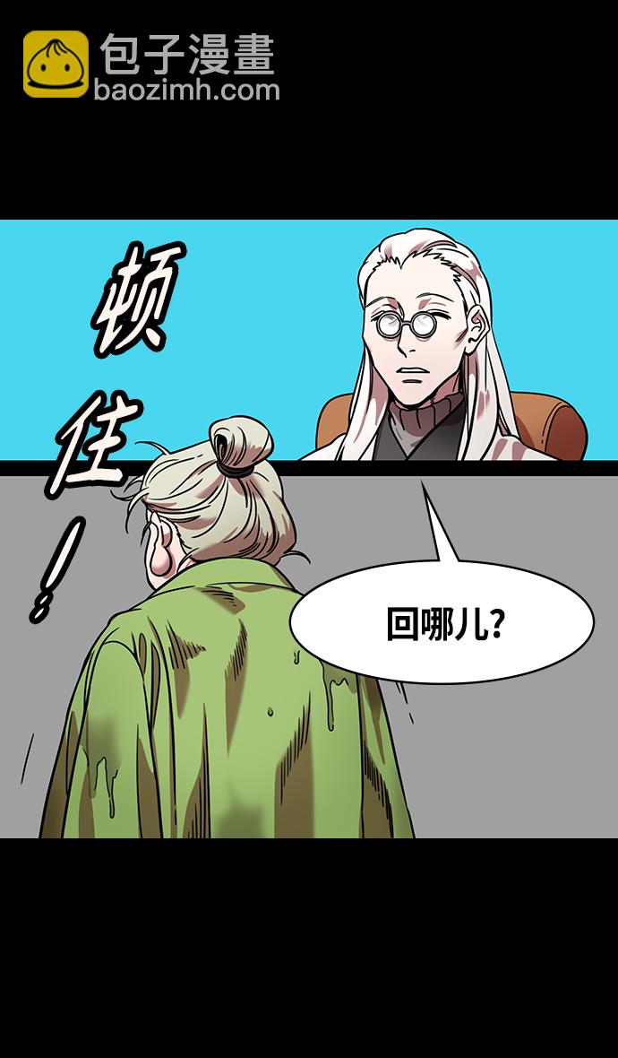 [第333话] 赤壁之战-凤雏卧龙12