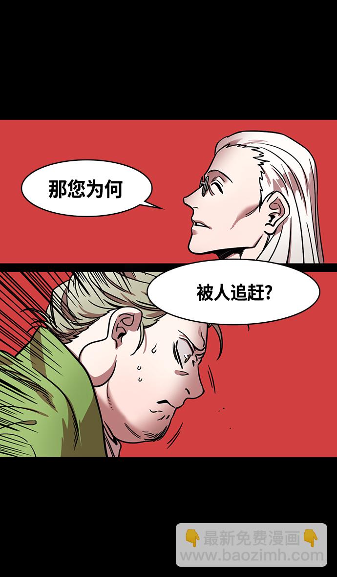 [第333话] 赤壁之战-凤雏卧龙16