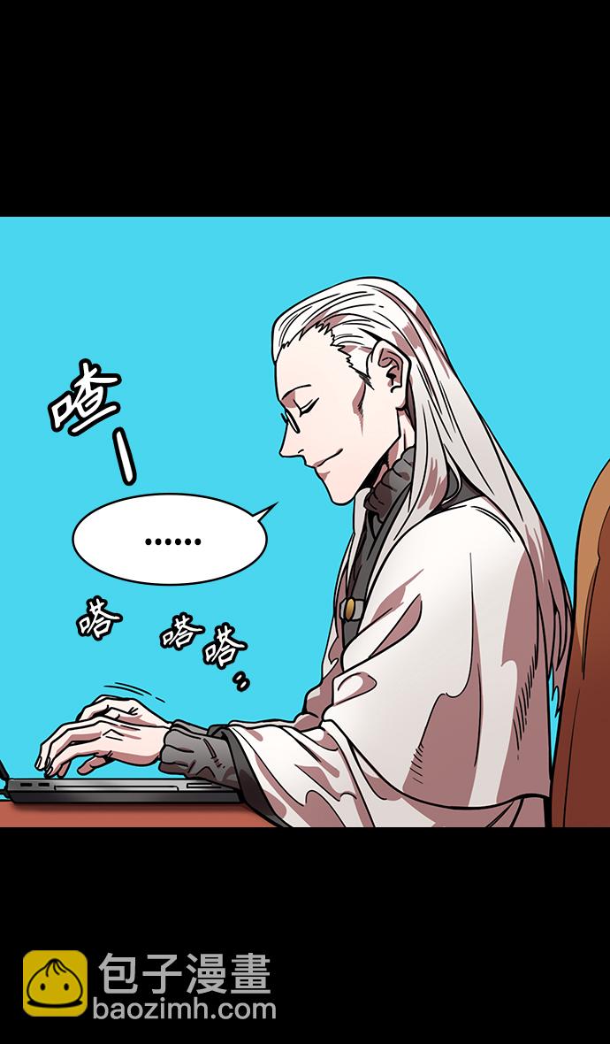 [第333话] 赤壁之战-凤雏卧龙2