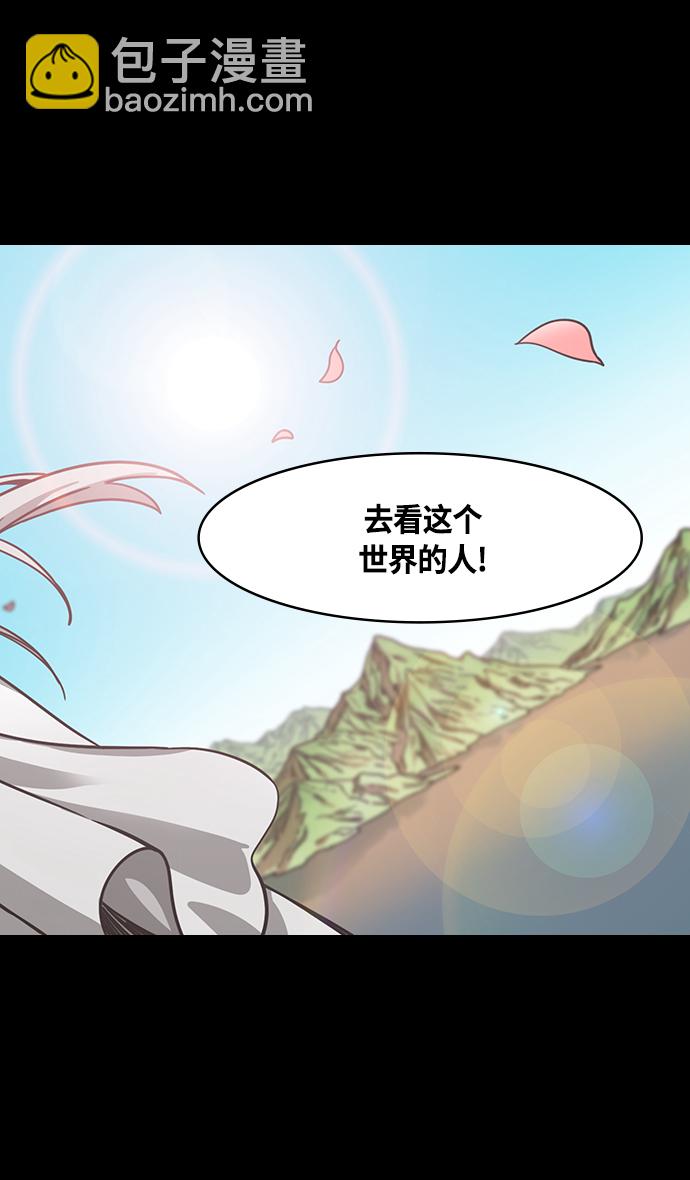 [第333话] 赤壁之战-凤雏卧龙22