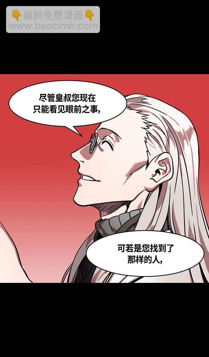 [第333话] 赤壁之战-凤雏卧龙23