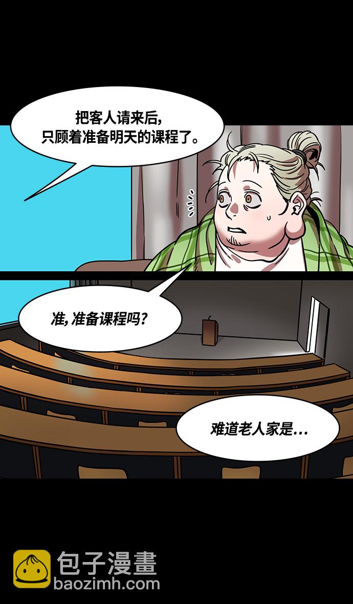 [第333话] 赤壁之战-凤雏卧龙5