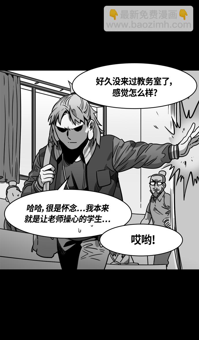 [第333话] 赤壁之战-凤雏卧龙7