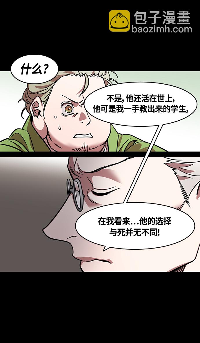 [第334话] 赤壁之战-郭嘉的葬礼现场10