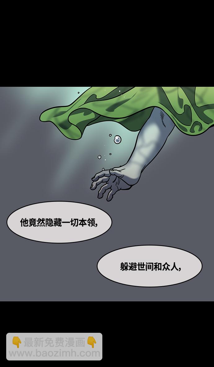 [第334话] 赤壁之战-郭嘉的葬礼现场11