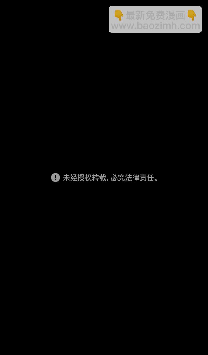 [第334话] 赤壁之战-郭嘉的葬礼现场31
