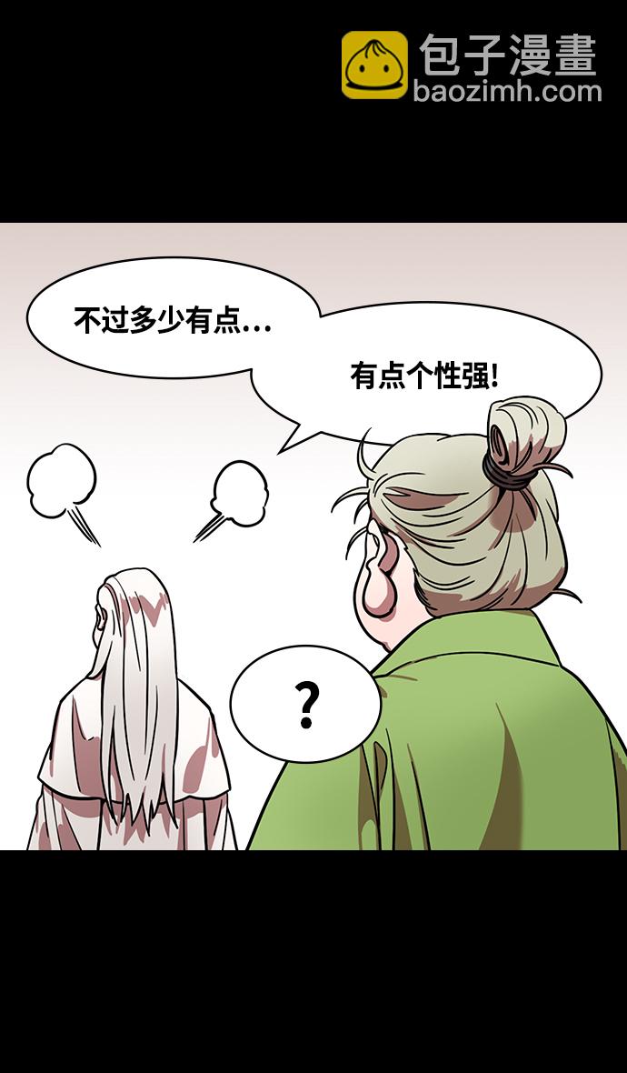 [第334话] 赤壁之战-郭嘉的葬礼现场4