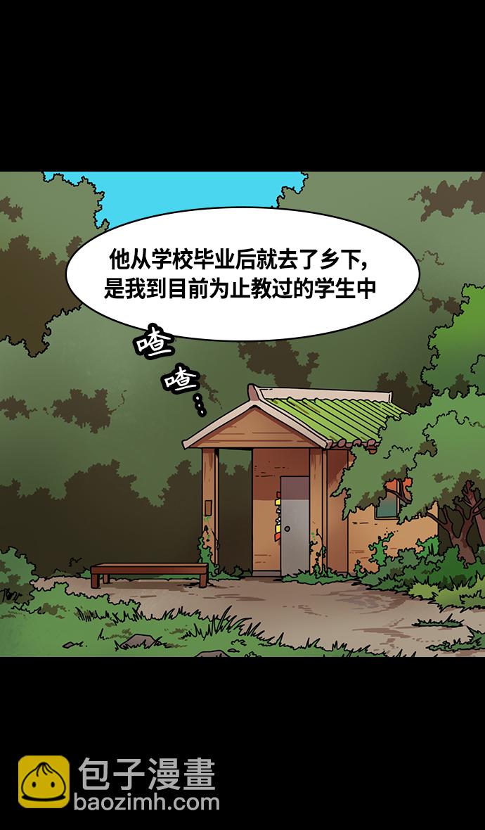 [第334话] 赤壁之战-郭嘉的葬礼现场5