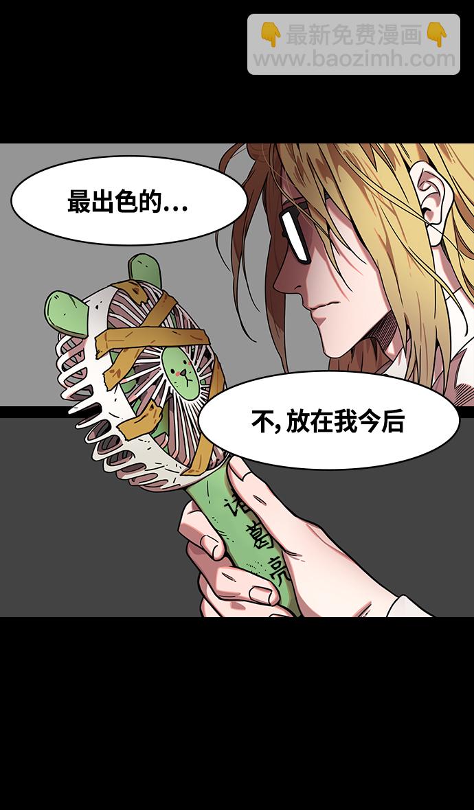 [第334话] 赤壁之战-郭嘉的葬礼现场6