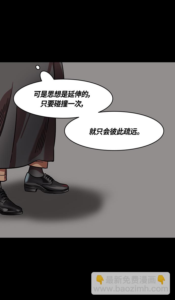 [第335话] 赤壁之战-单福之歌19
