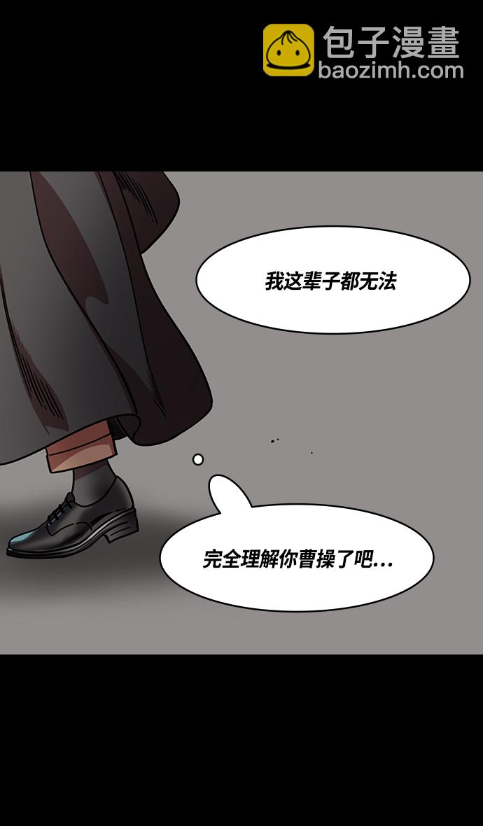 [第335话] 赤壁之战-单福之歌20