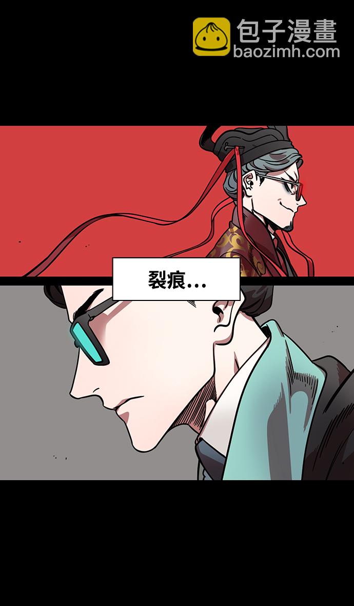 [第335话] 赤壁之战-单福之歌21