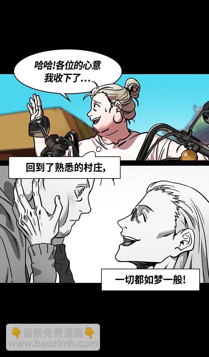 [第335话] 赤壁之战-单福之歌25