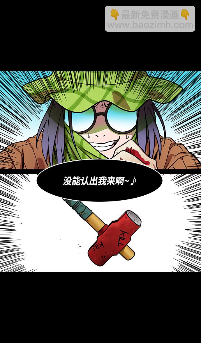 [第335话] 赤壁之战-单福之歌29