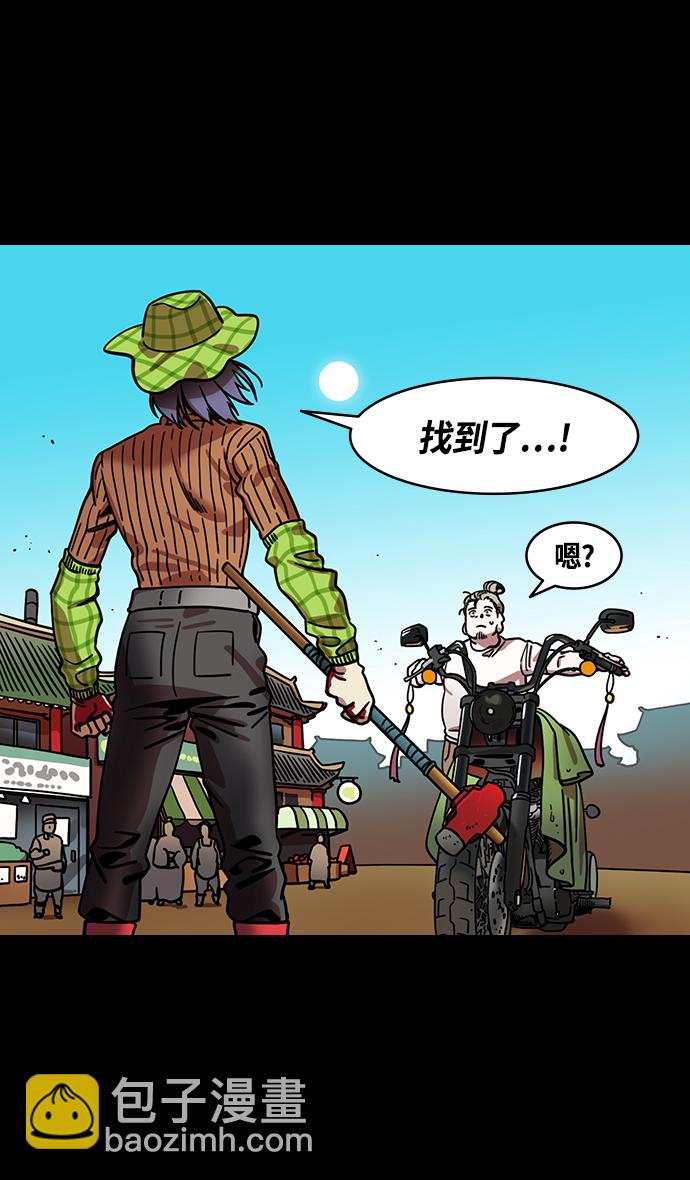 [第335话] 赤壁之战-单福之歌30