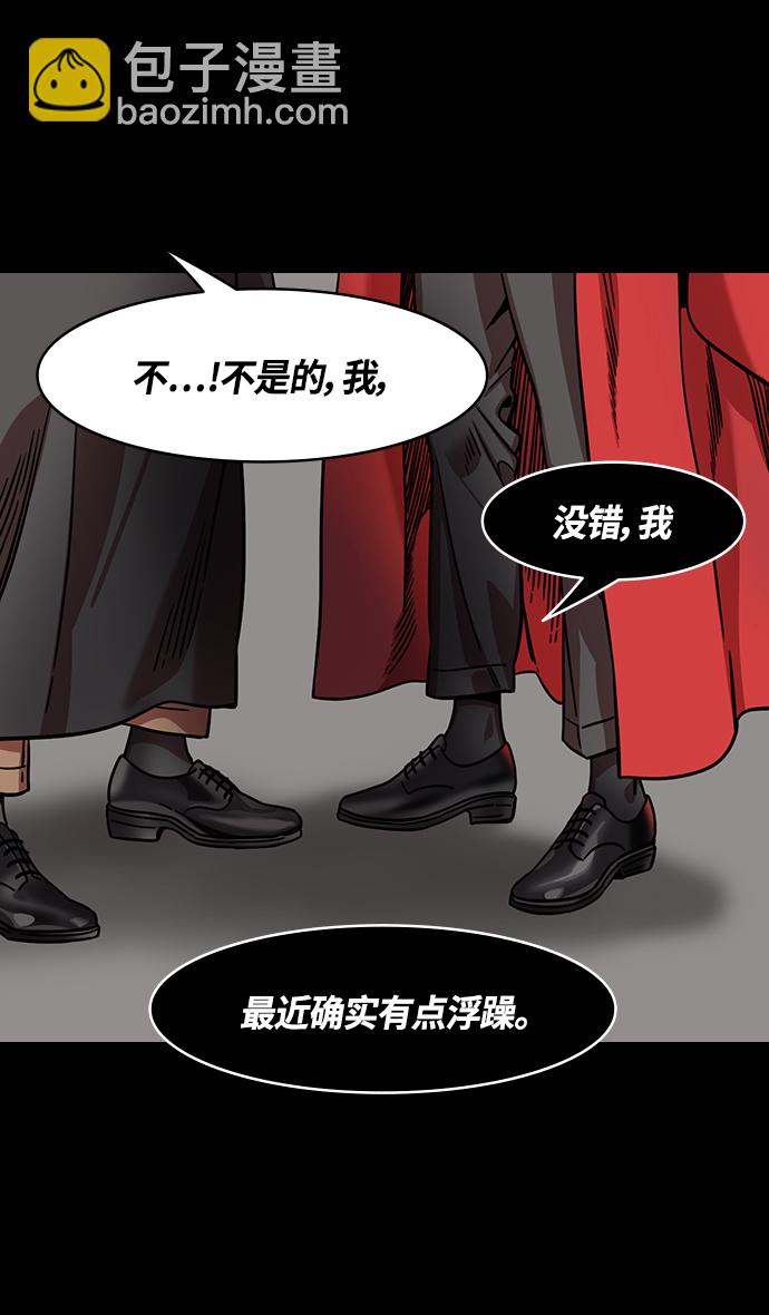 [第335话] 赤壁之战-单福之歌5