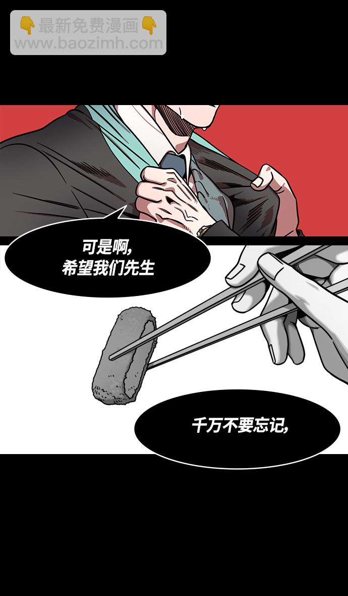 [第335话] 赤壁之战-单福之歌6