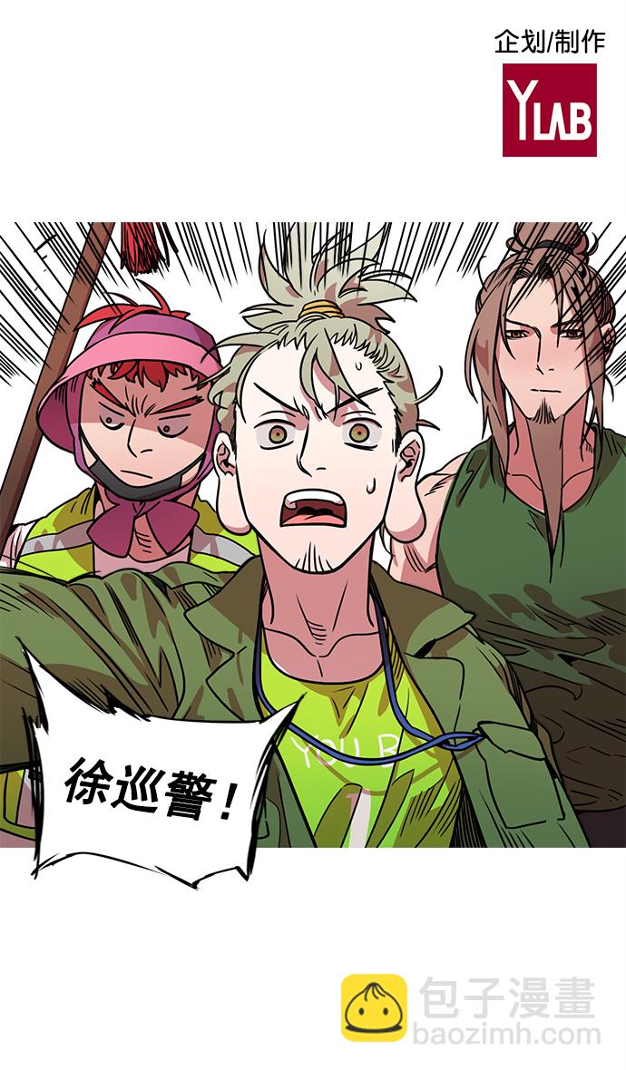 [第33话] 黄巾起义—没有钱1