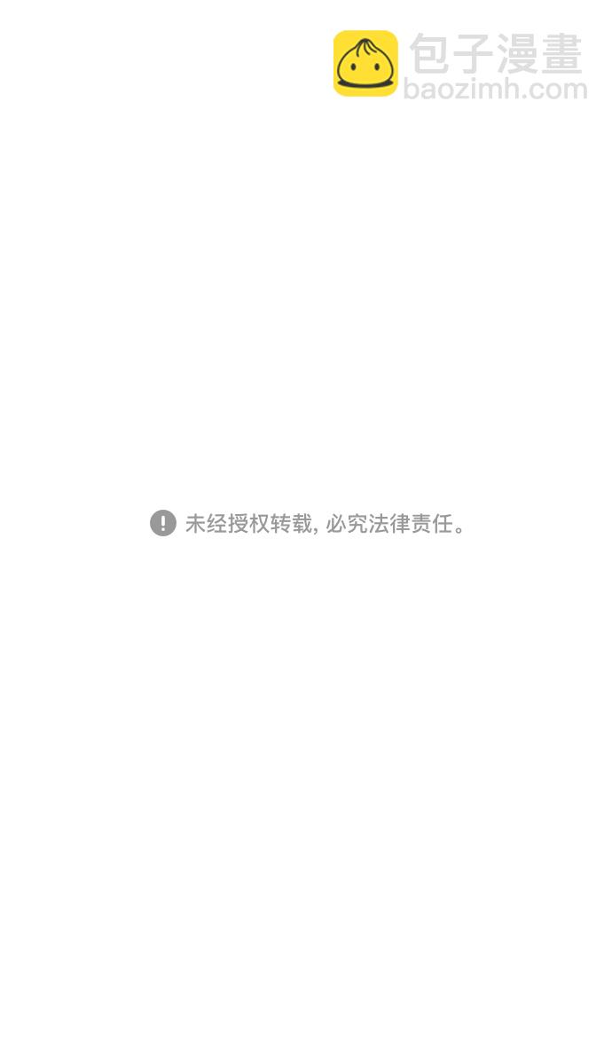 [第33话] 黄巾起义—没有钱28