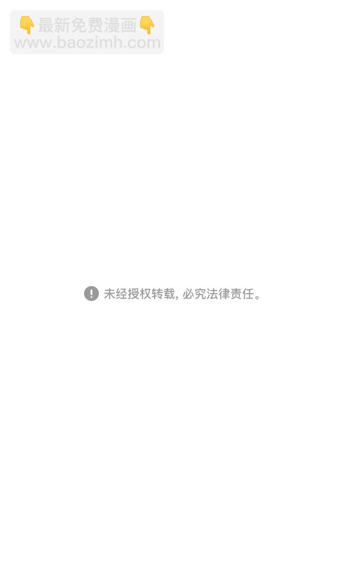 [第33话] 黄巾起义—没有钱29